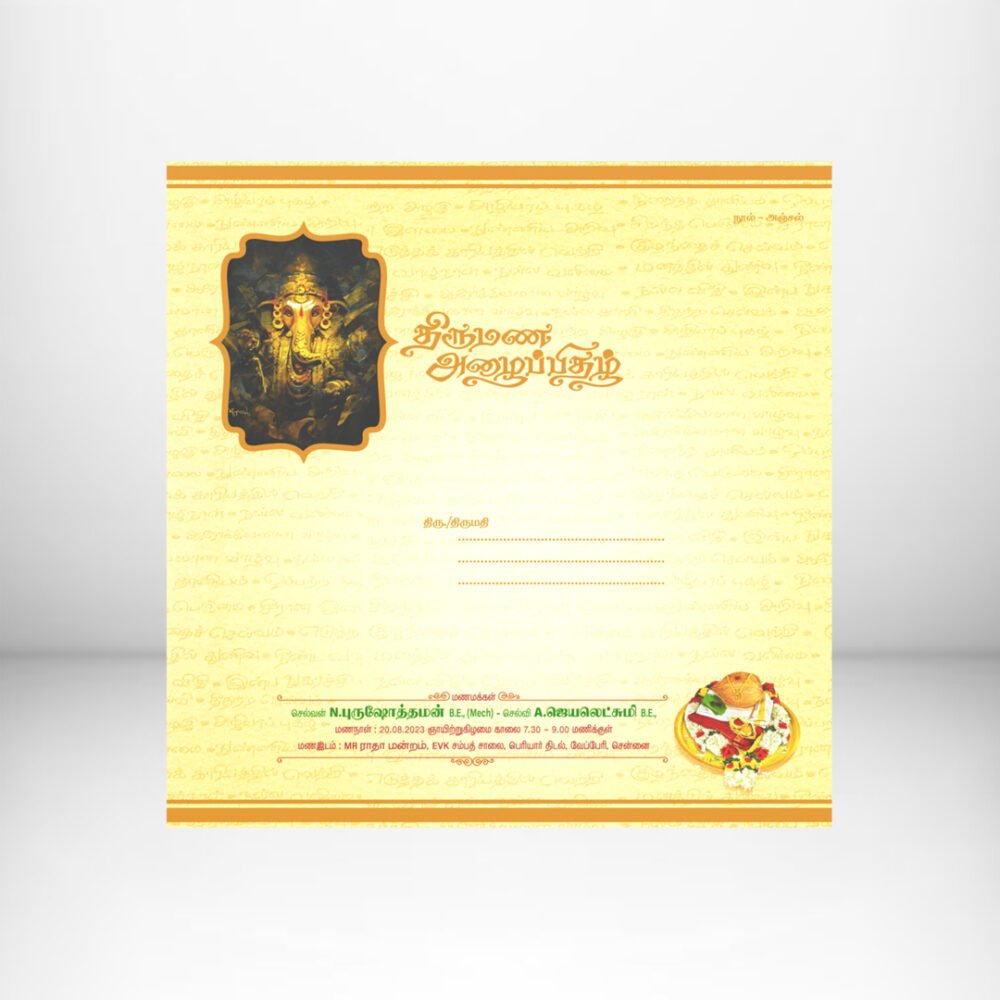 Shop Secondary Image